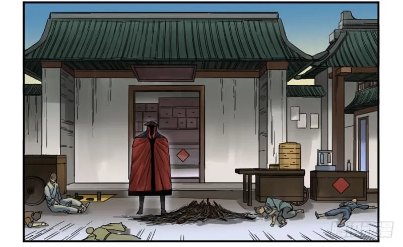 第二卷12庄周梦蝶 第48页