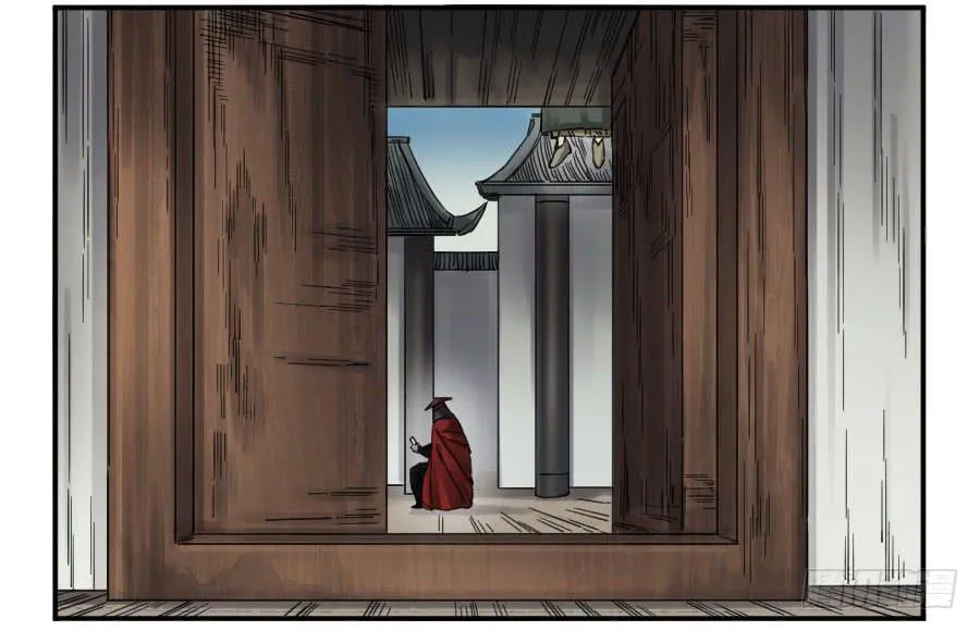 第二卷10猜测 第5页