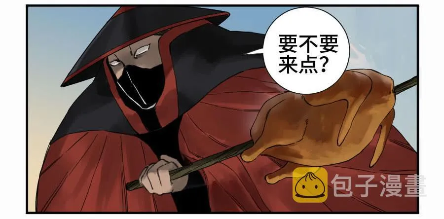第二卷10猜测 第7页