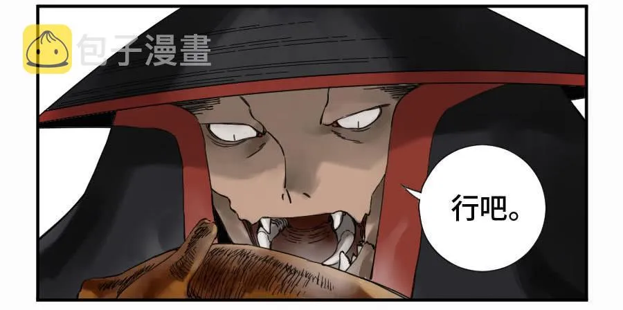 第二卷10猜测 第9页