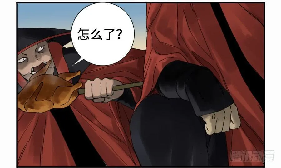 第二卷10猜测 第11页