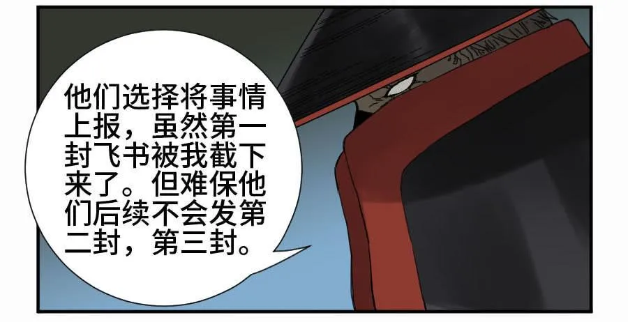 第二卷10猜测 第13页