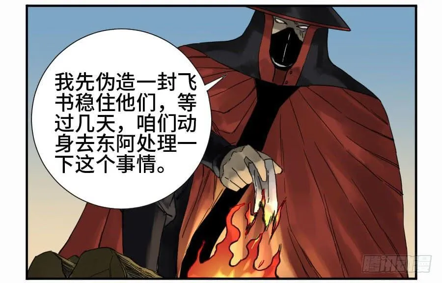第二卷10猜测 第15页