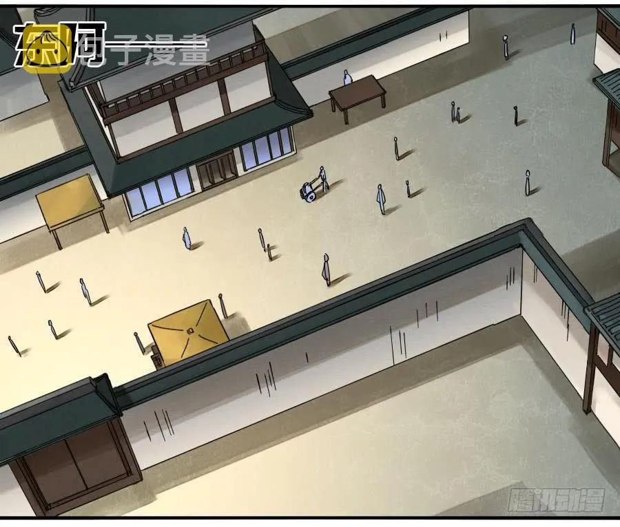 第二卷10猜测 第17页