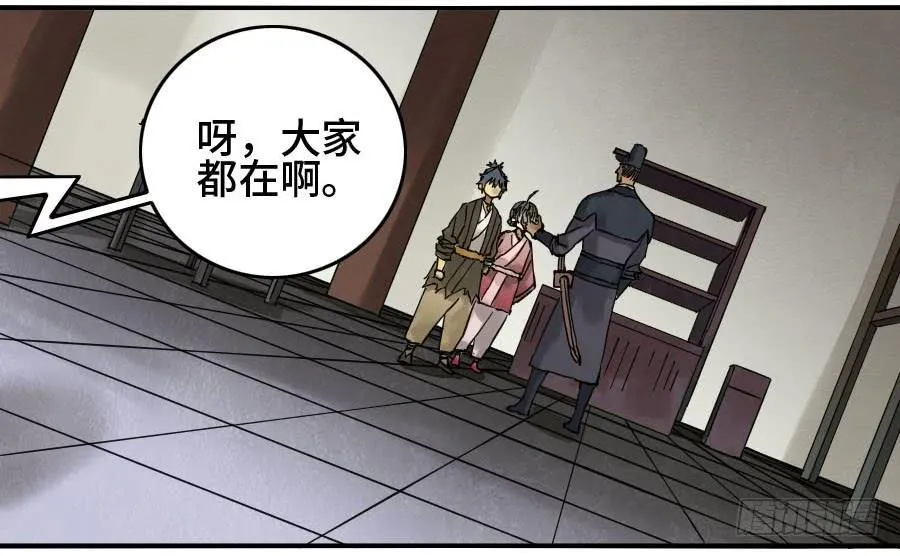 第二卷10猜测 第22页