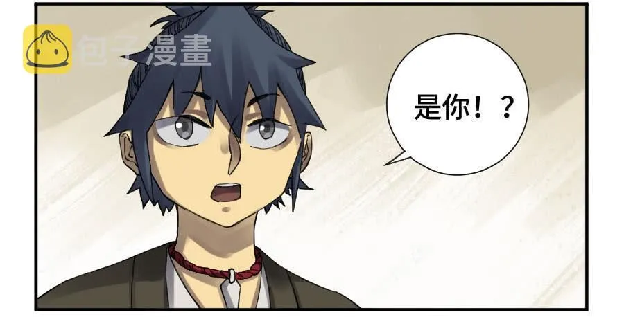 第二卷10猜测 第25页