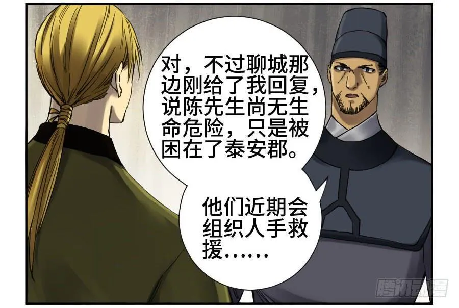 第二卷10猜测 第30页
