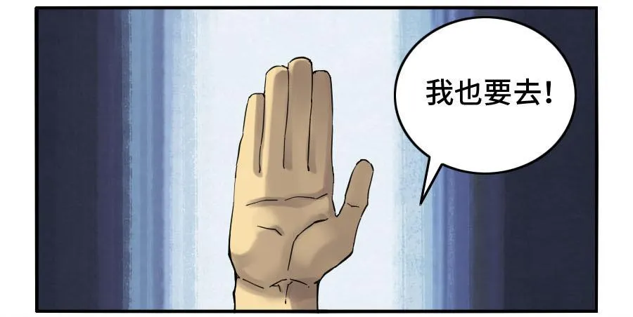 第二卷10猜测 第33页