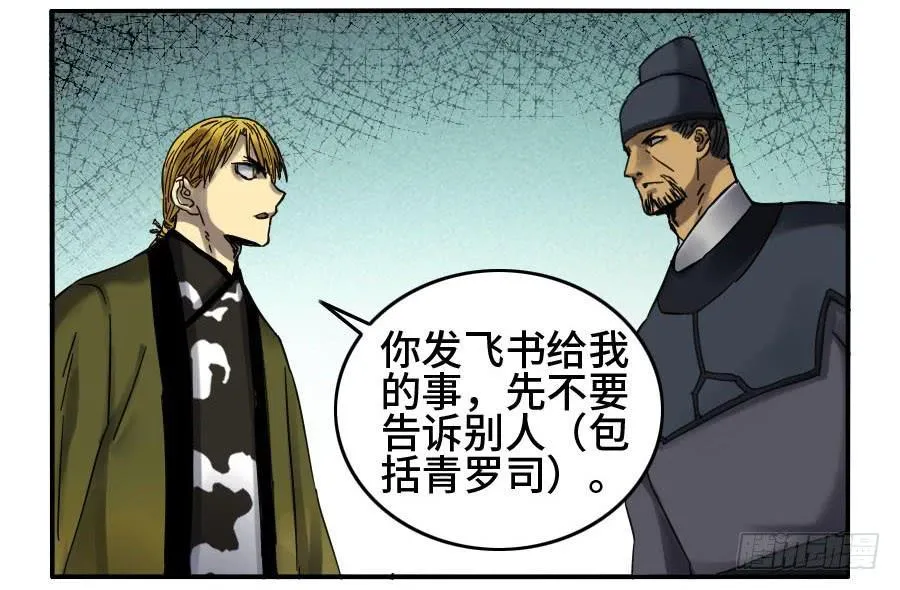 第二卷10猜测 第37页