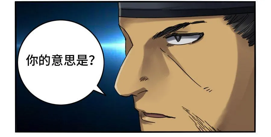 第二卷10猜测 第38页