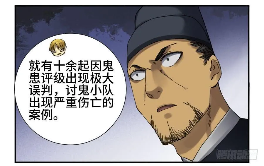 第二卷10猜测 第41页