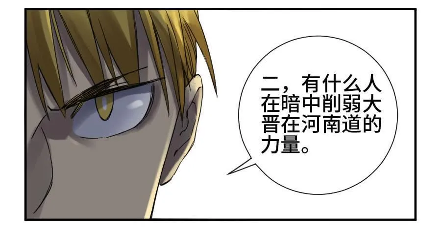 第二卷10猜测 第43页