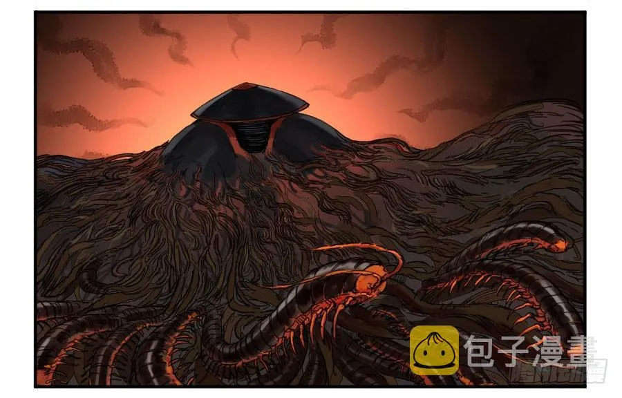 第二卷08虫躯 第8页