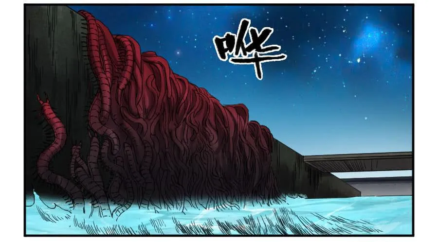 第二卷08虫躯 第23页