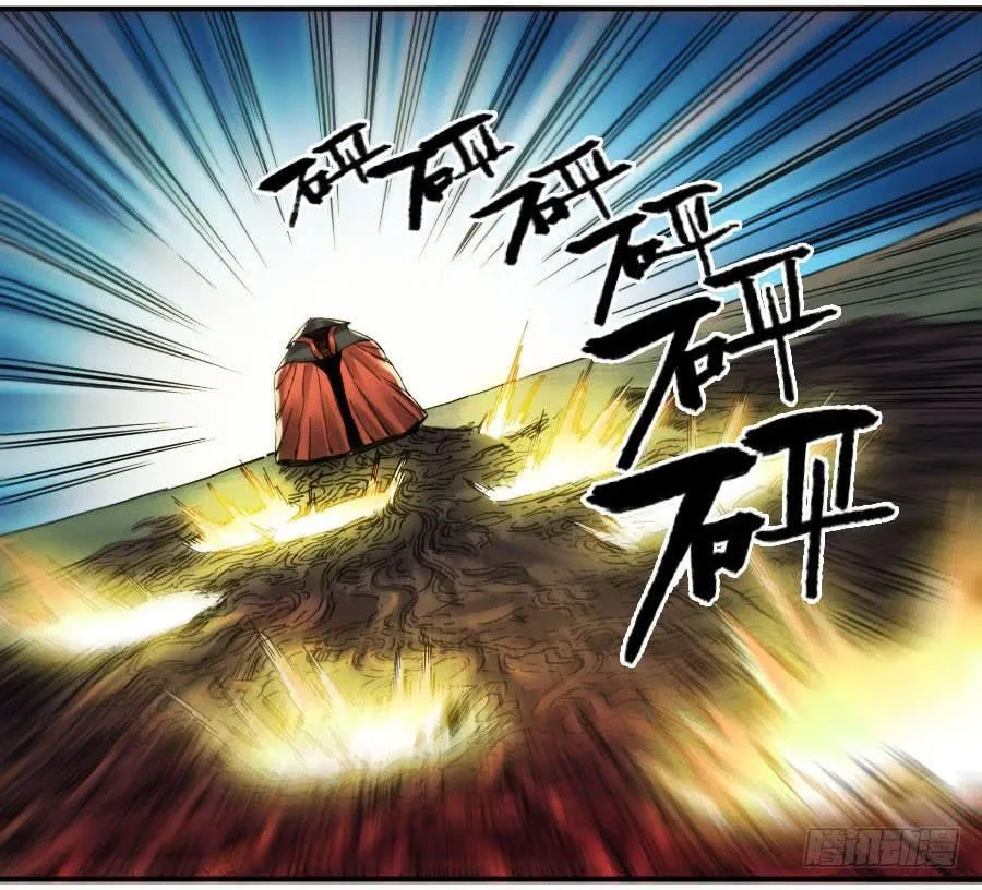 第二卷08虫躯 第42页