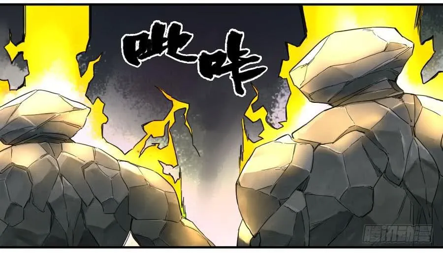 第二卷06童子 第14页