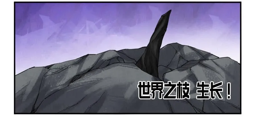 第二卷06童子 第24页