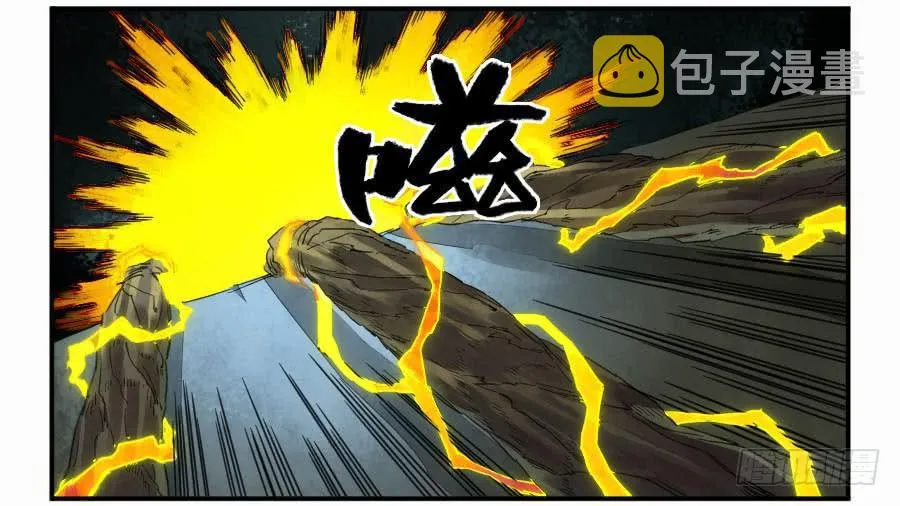 第二卷06童子 第30页