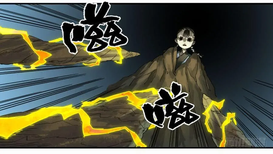 第二卷06童子 第31页