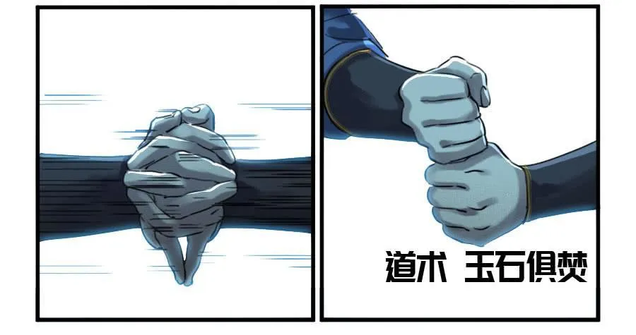 第二卷04底牌 第13页