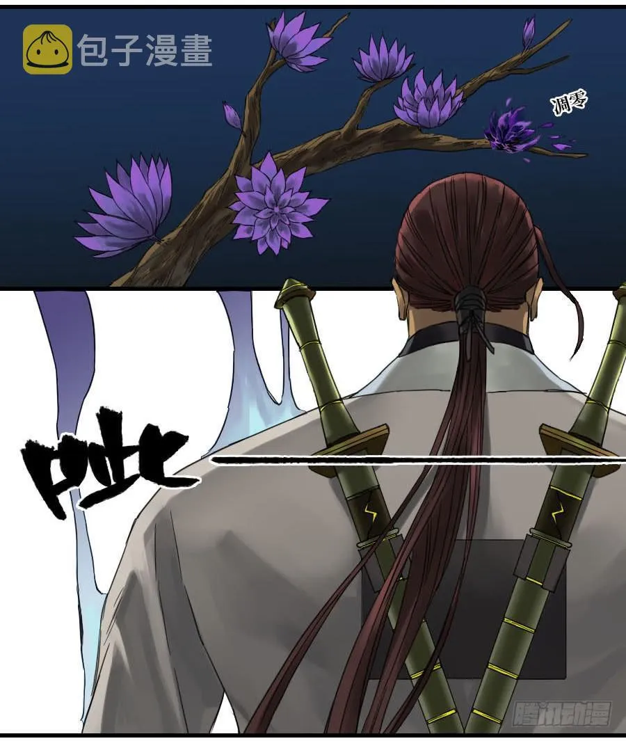 第二卷04底牌 第37页