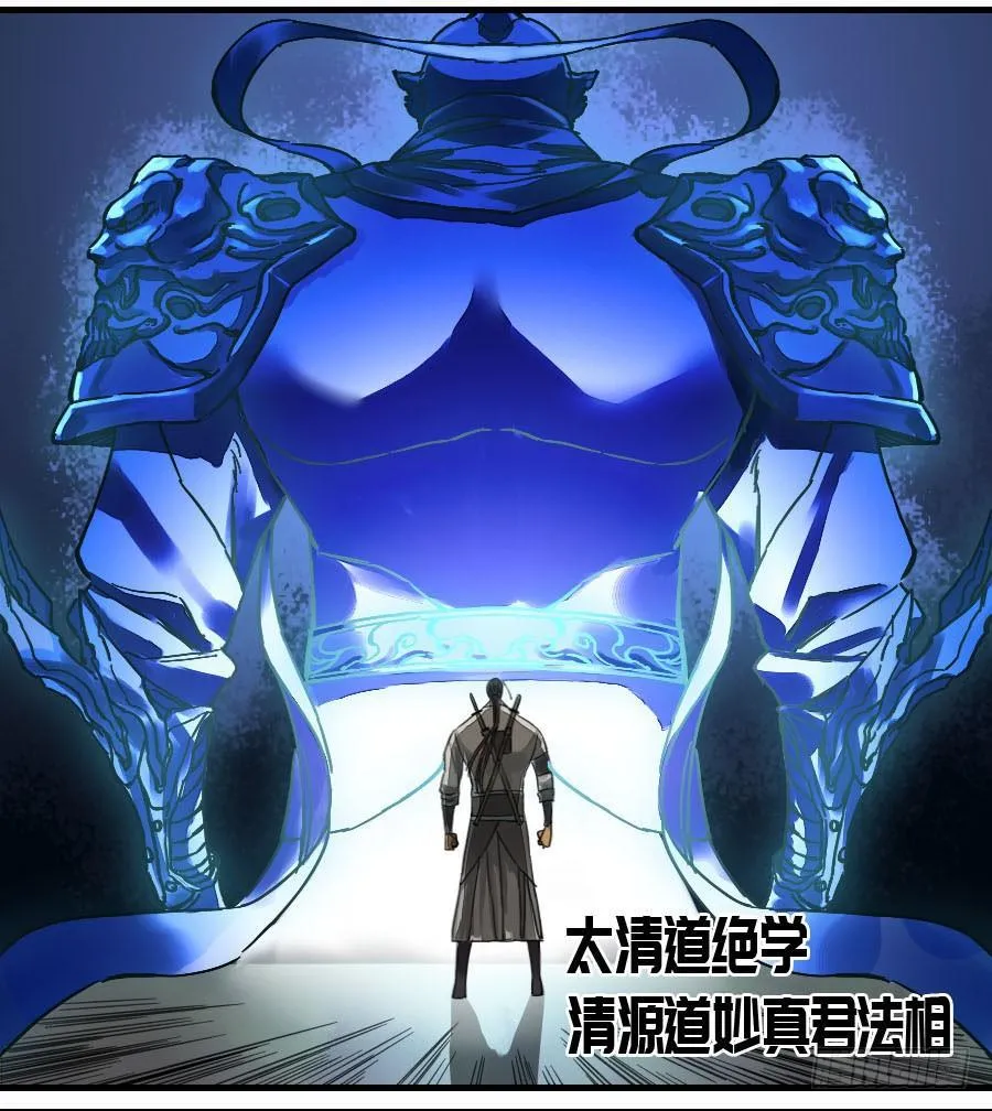 第二卷04底牌 第40页