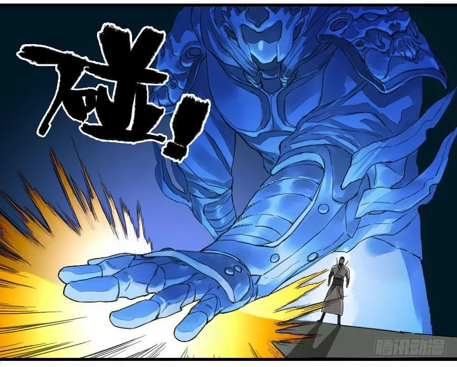 第二卷04底牌 第42页