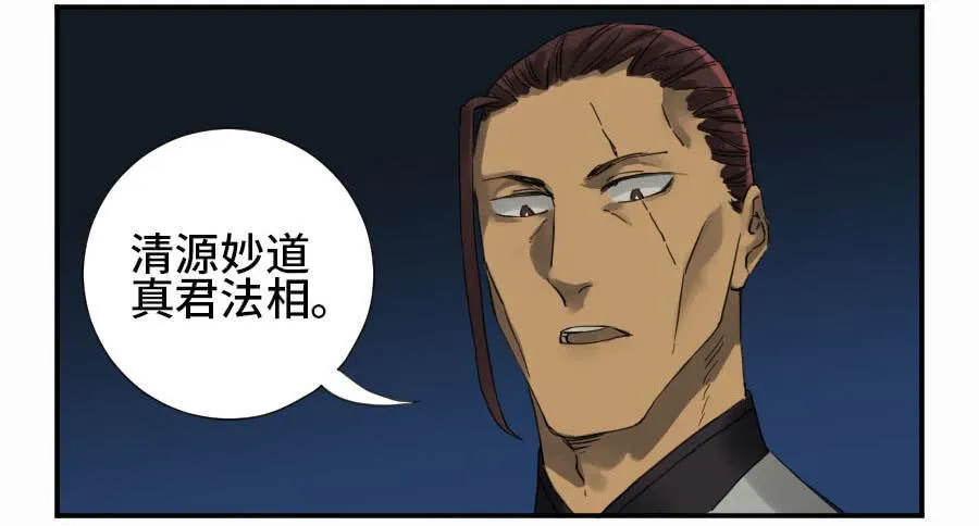第二卷05解脱 第4页
