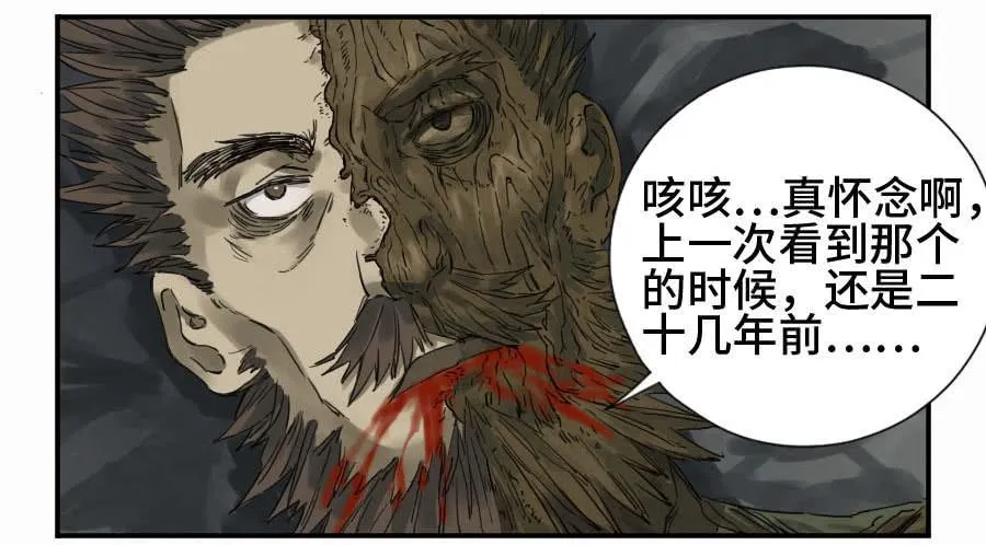 第二卷05解脱 第5页