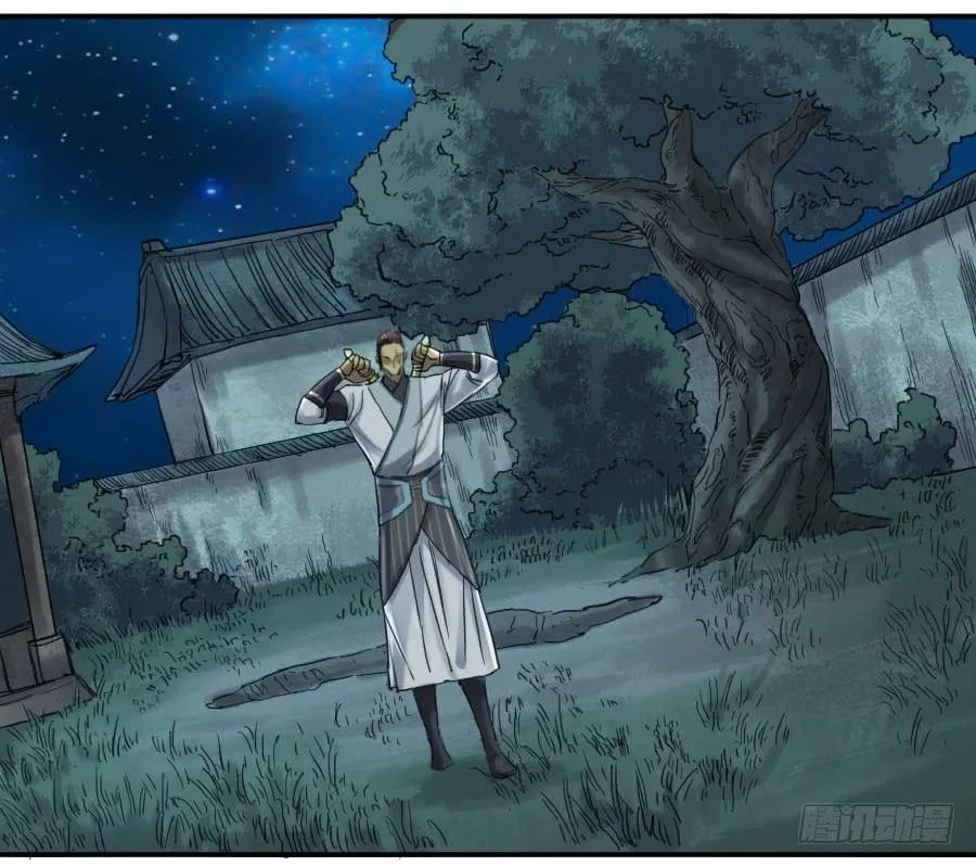 第二卷05解脱 第12页