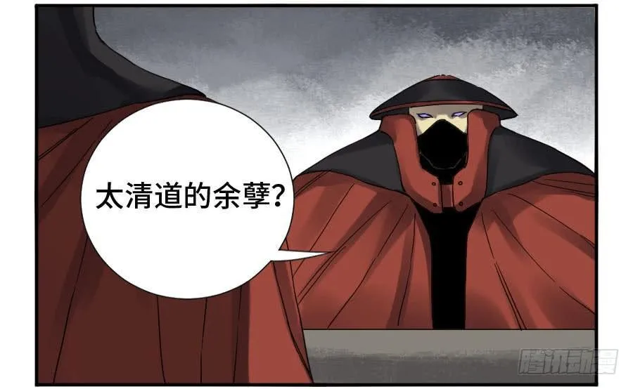 第二卷05解脱 第13页