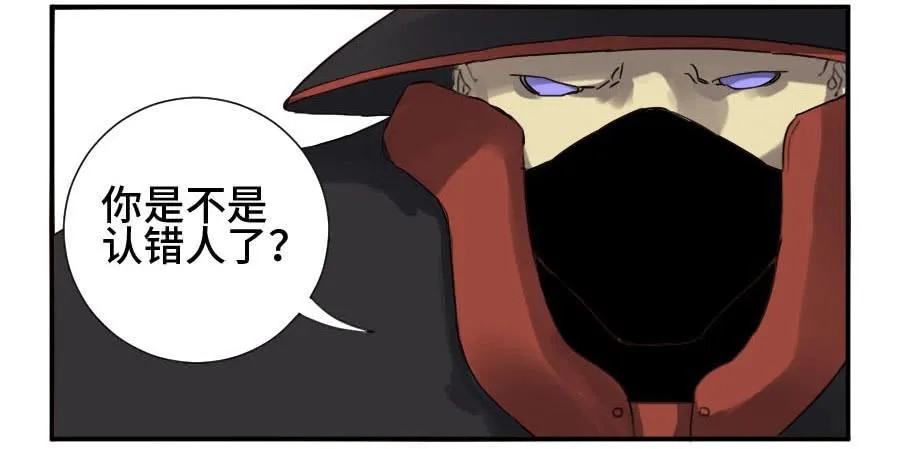 第二卷05解脱 第14页