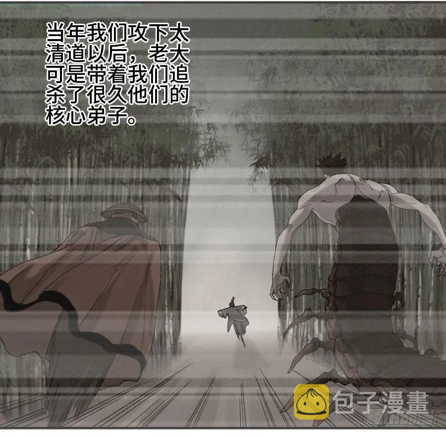第二卷05解脱 第15页