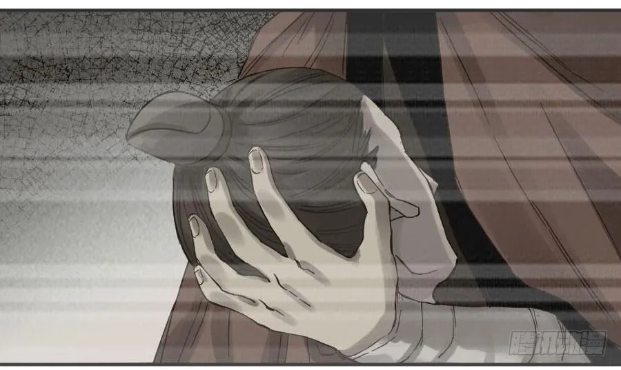 第二卷05解脱 第16页