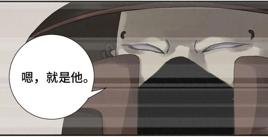 第二卷05解脱 第17页