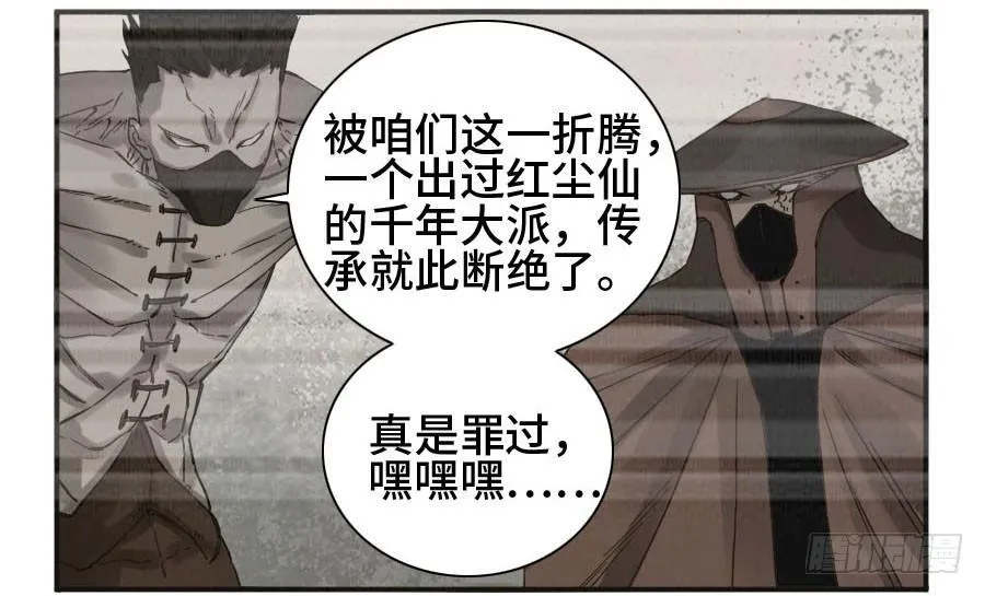 第二卷05解脱 第18页