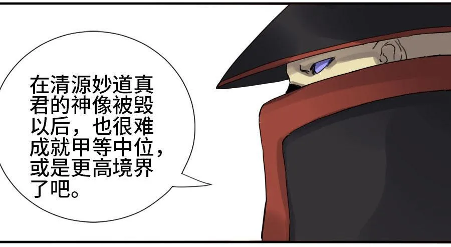 第二卷05解脱 第20页