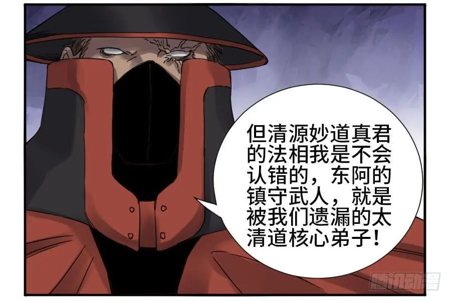 第二卷05解脱 第21页