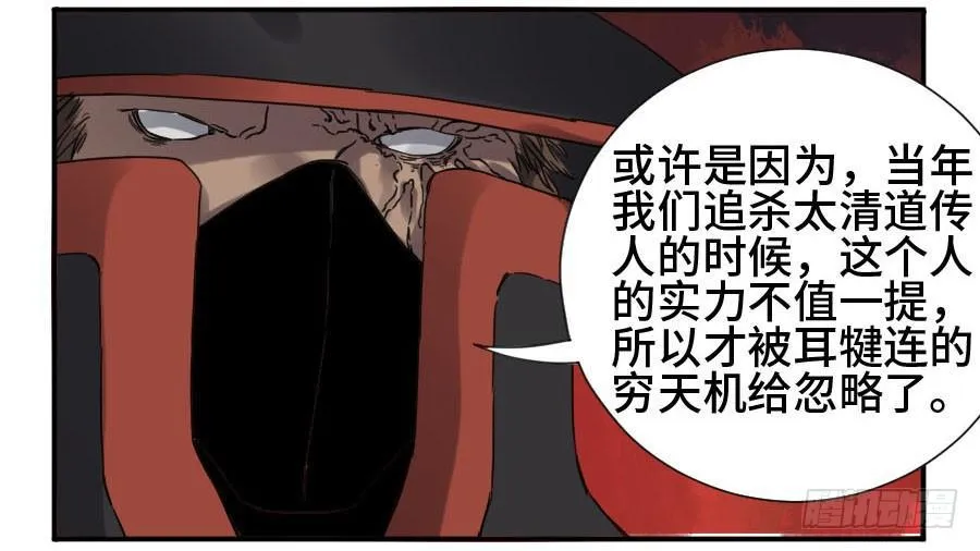 第二卷05解脱 第22页