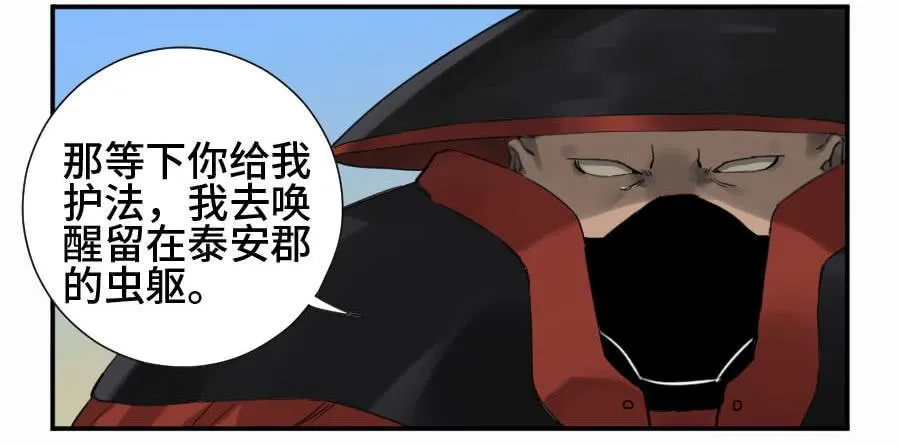 第二卷05解脱 第24页