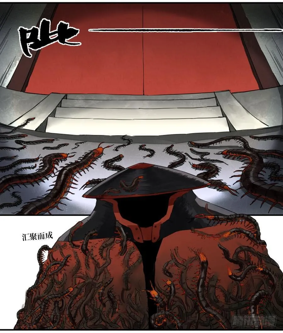 第二卷05解脱 第27页