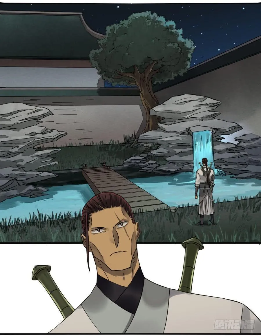 第二卷05解脱 第28页
