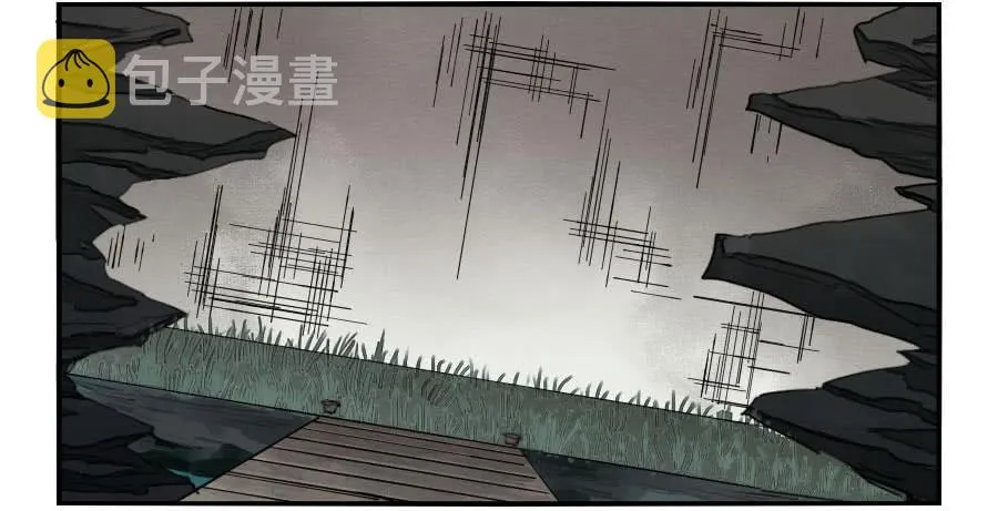 第二卷05解脱 第29页