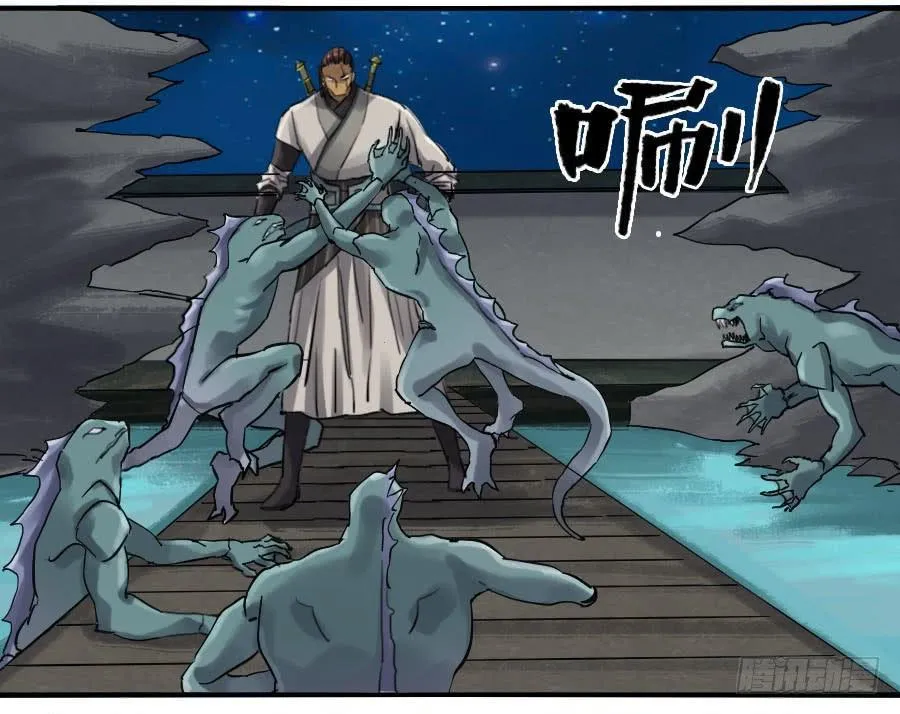 第二卷05解脱 第34页
