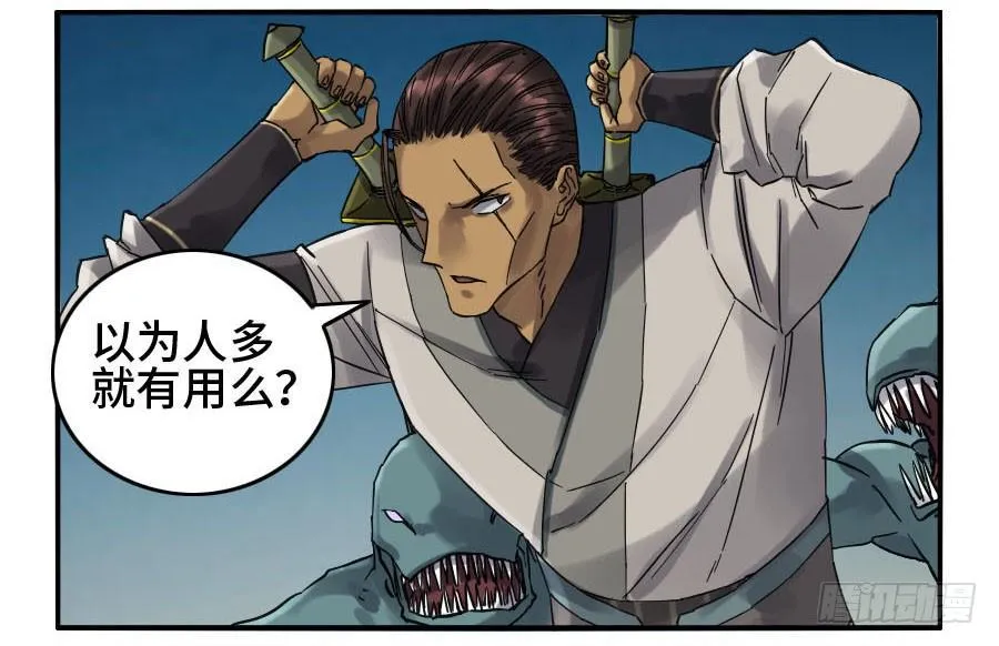 第二卷05解脱 第35页