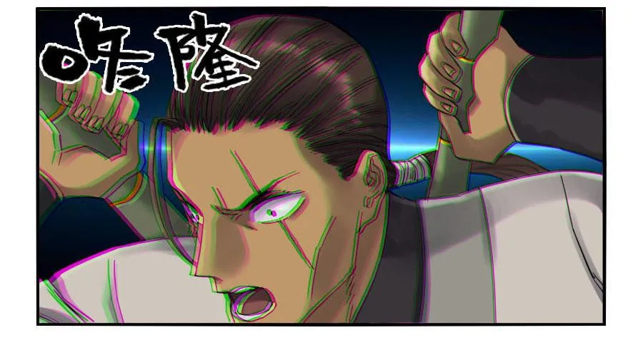 第二卷05解脱 第36页