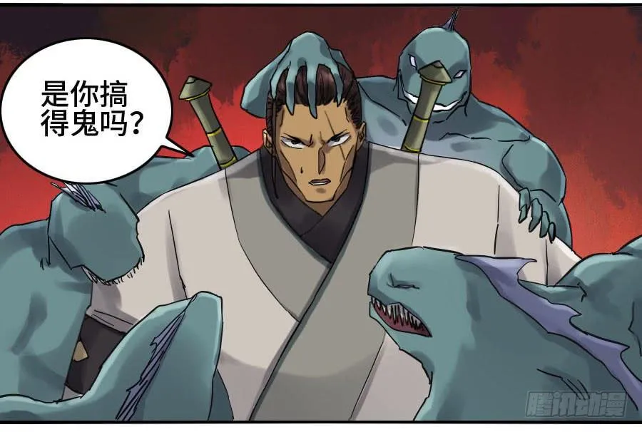 第二卷05解脱 第38页