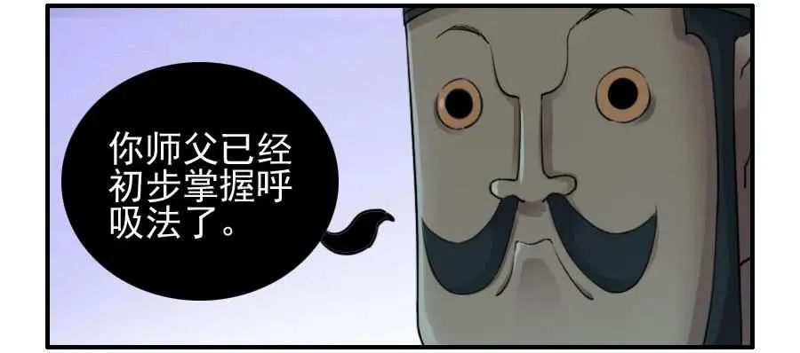 第一百一十四条：封赏 第11页