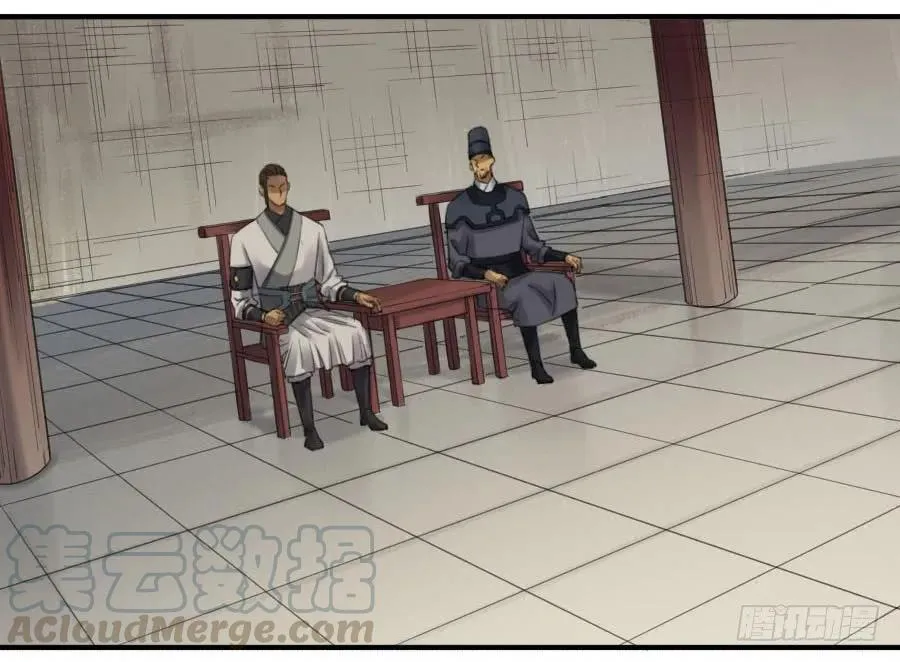 第一百一十四条：封赏 第21页