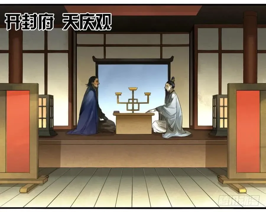 第一百一十四条：封赏 第34页